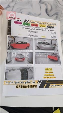 کیا ئۆپتیما